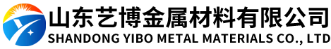 山東國(guó)威鋁業(yè)有限公司